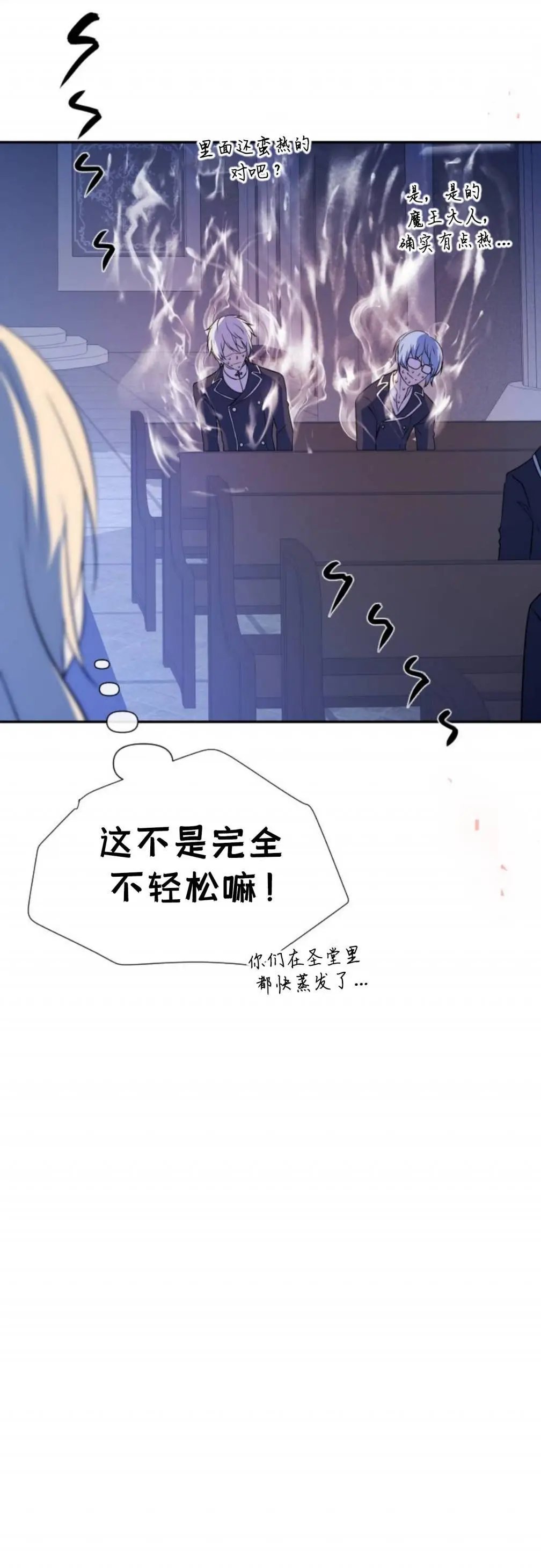 第06话
