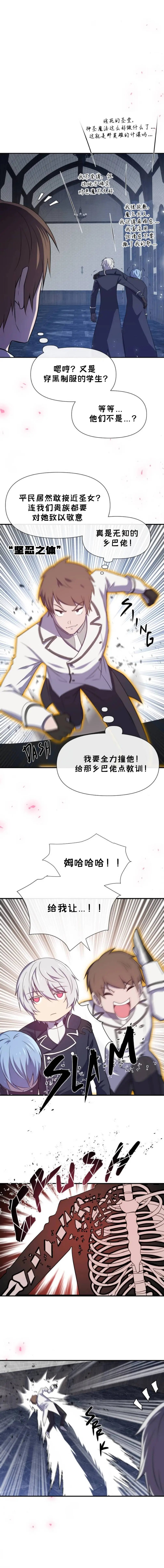 第06话