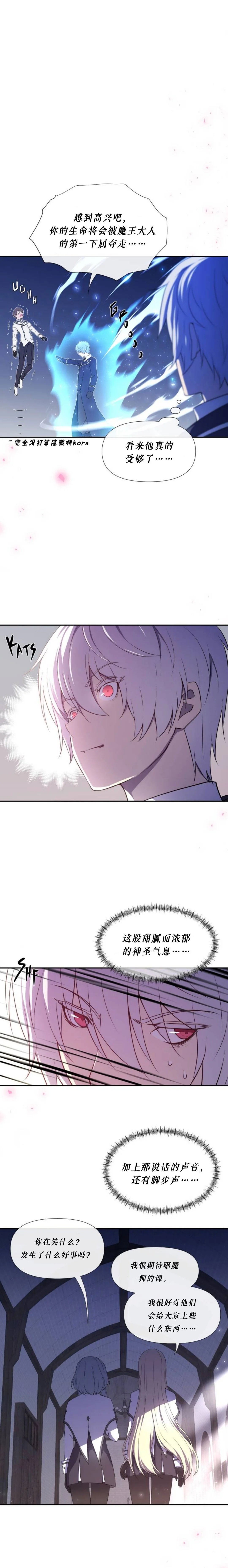 第07话
