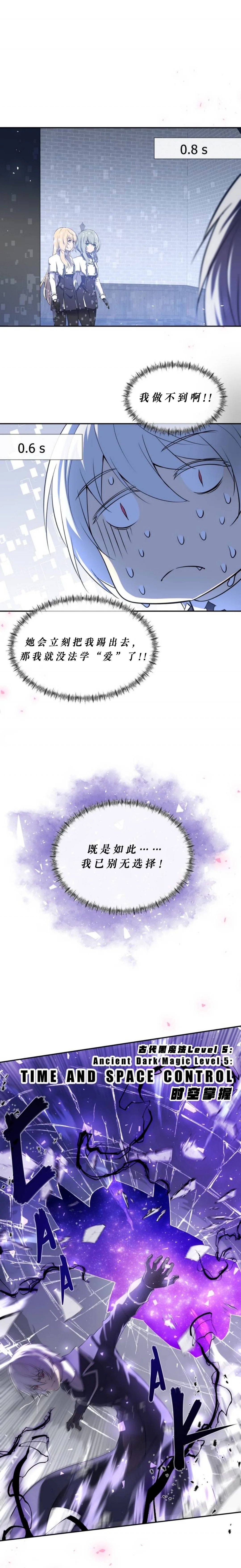 第07话
