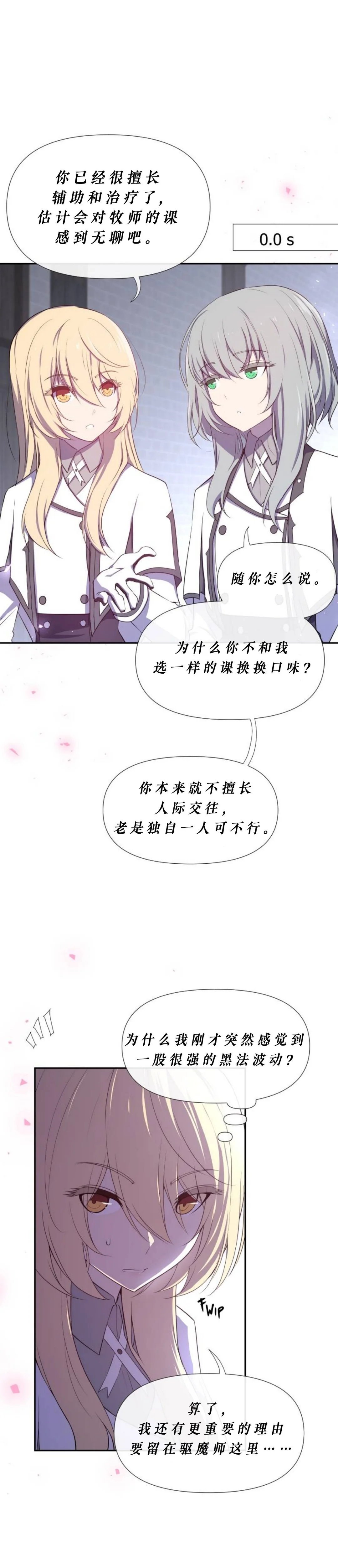 第07话