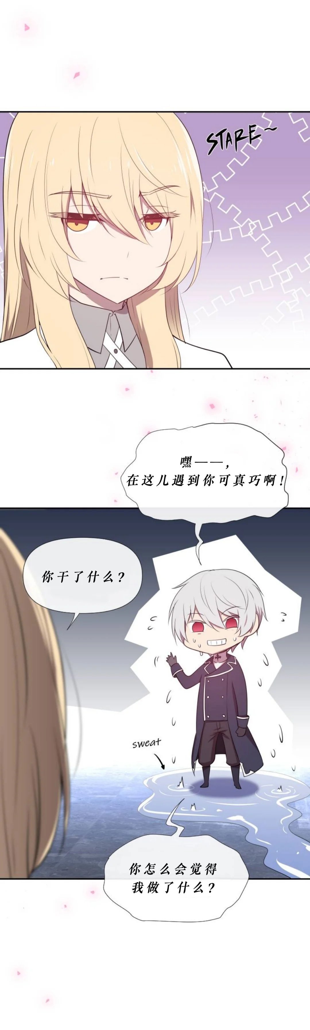 第07话