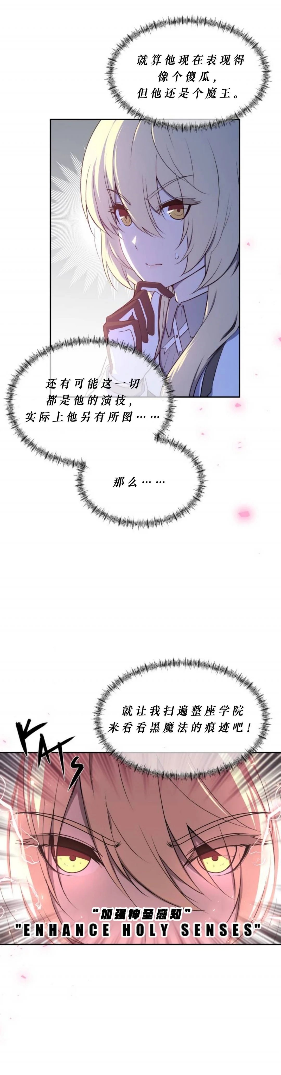 第07话