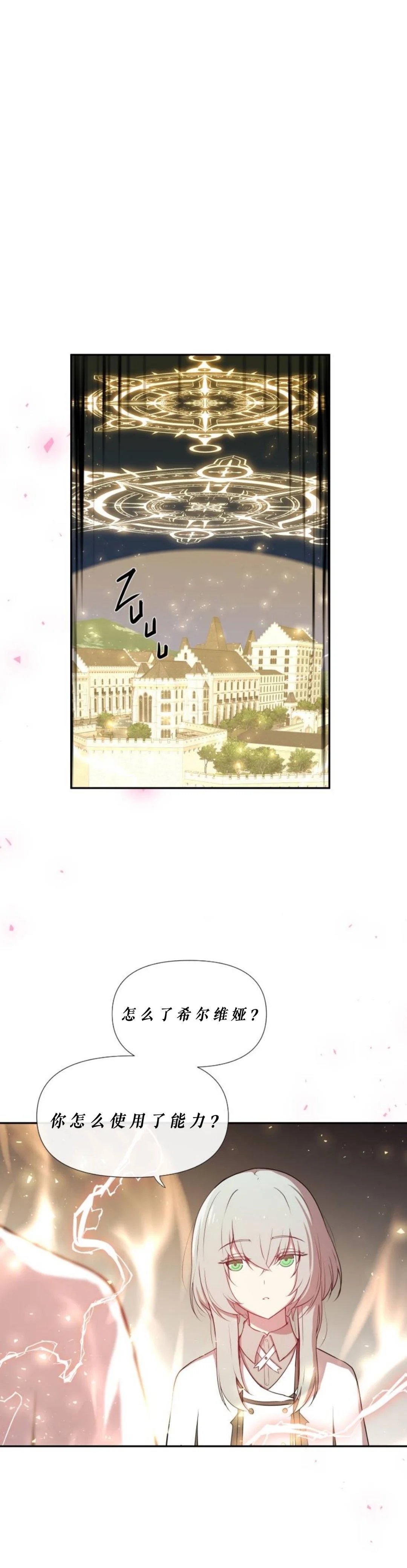 第07话