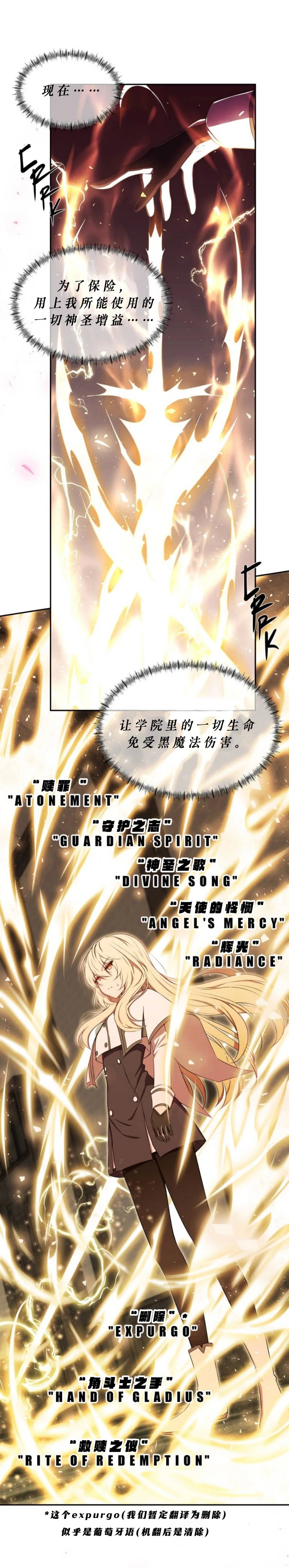 第07话