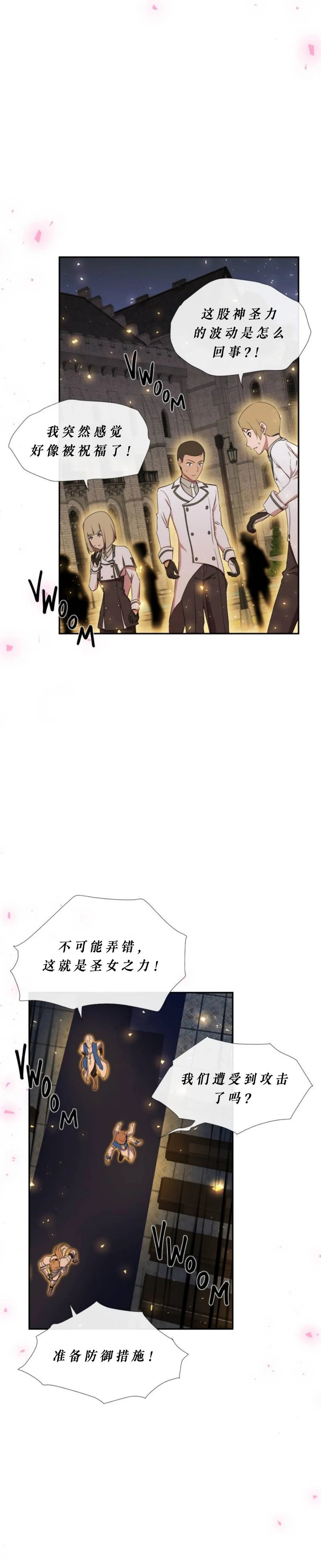 第07话
