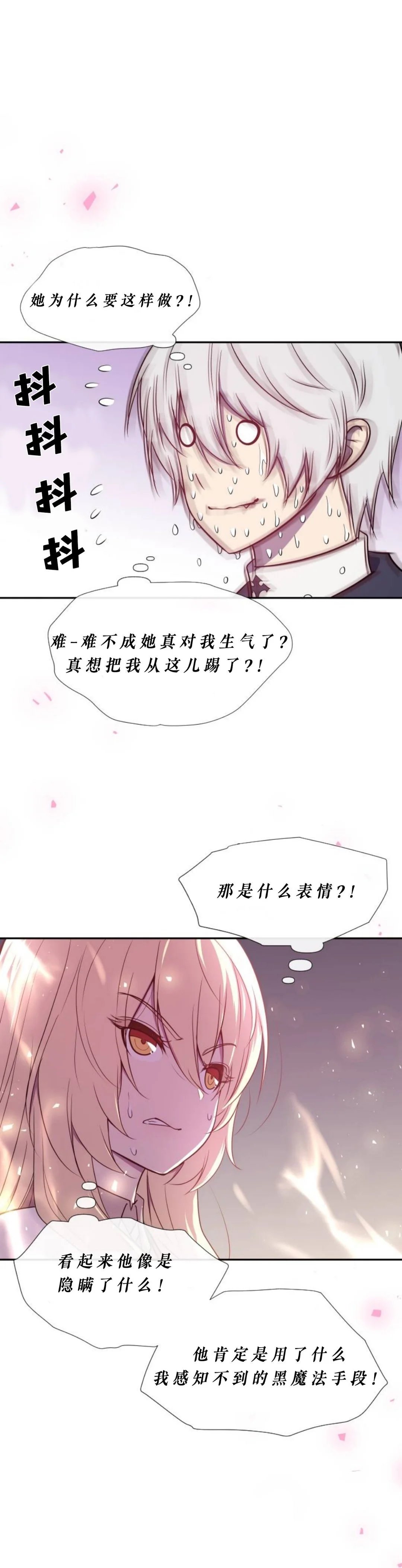 第07话