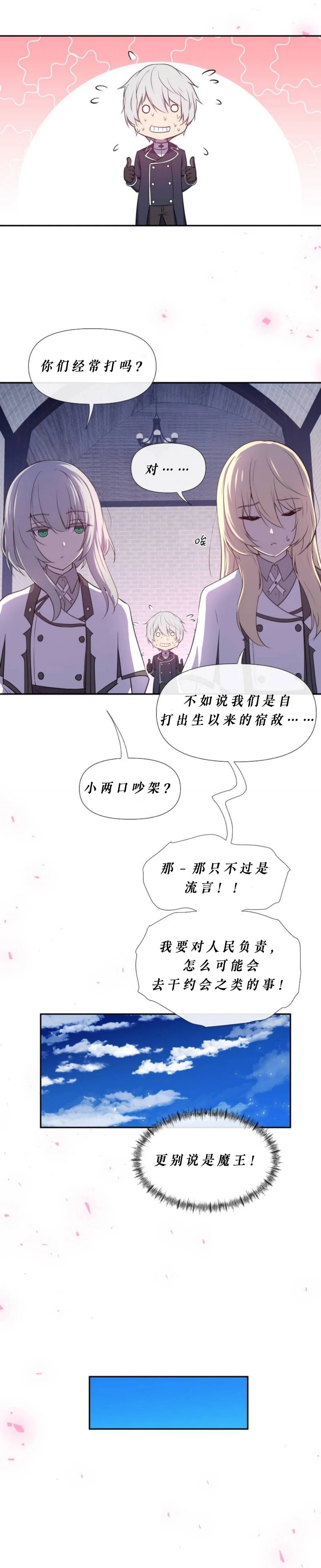 第07话