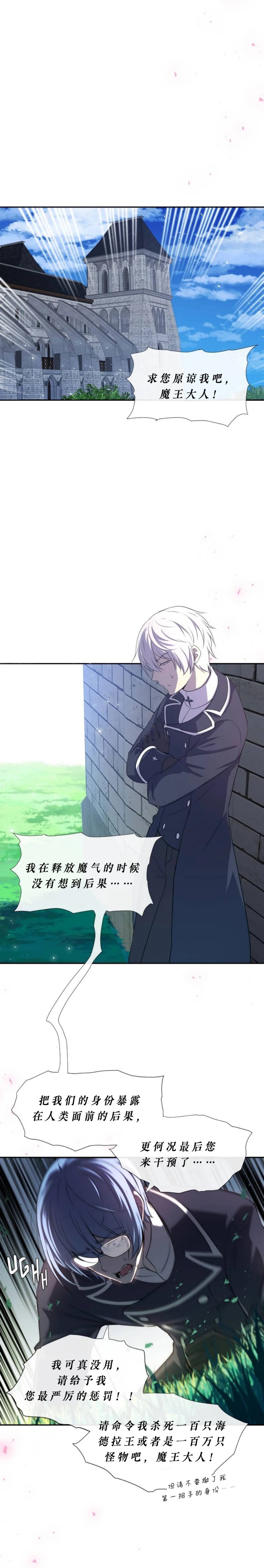第07话