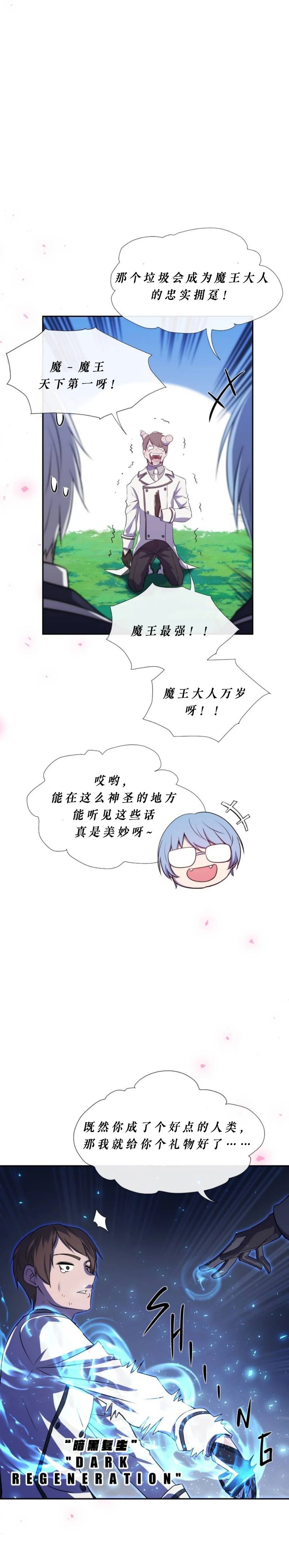 第07话