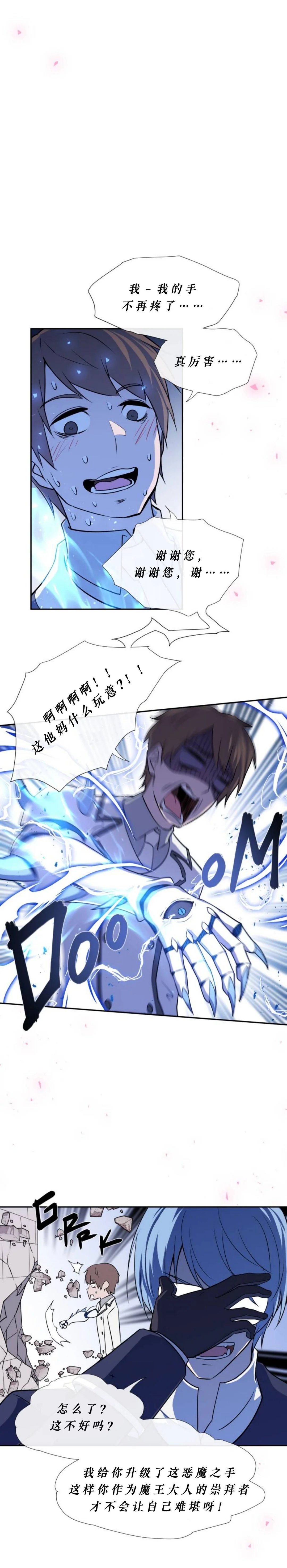 第07话