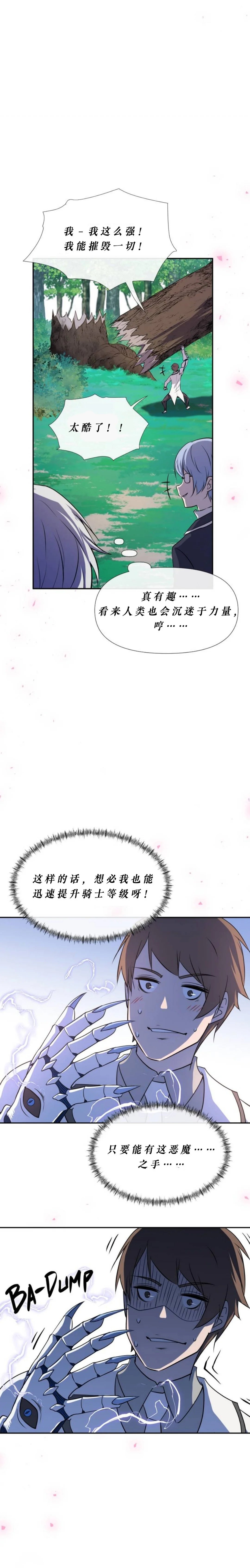 第07话
