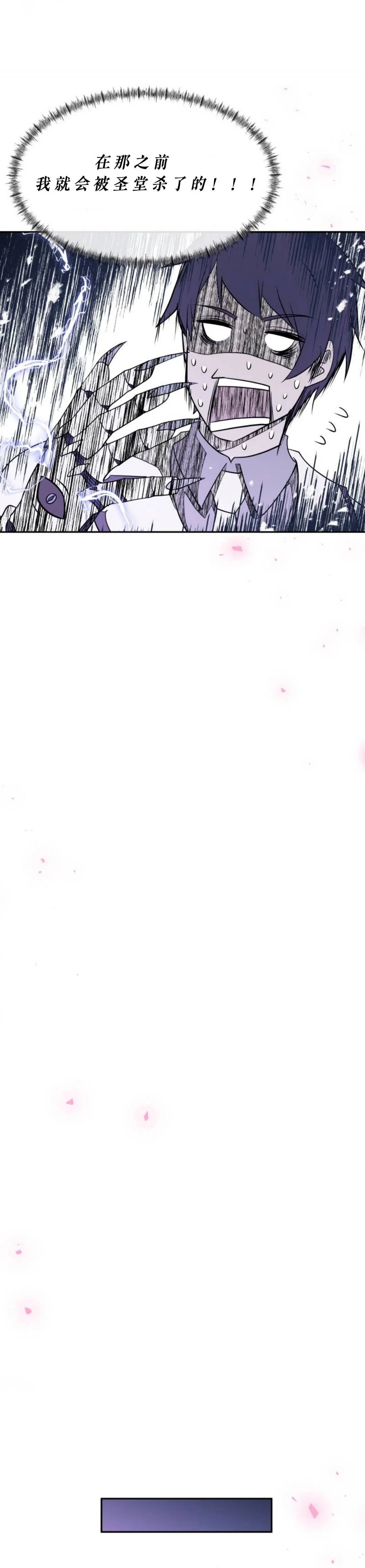 第07话