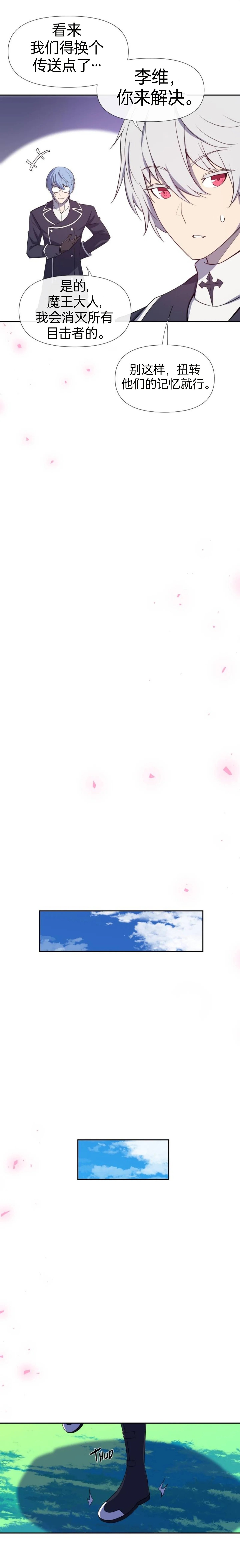 第08话