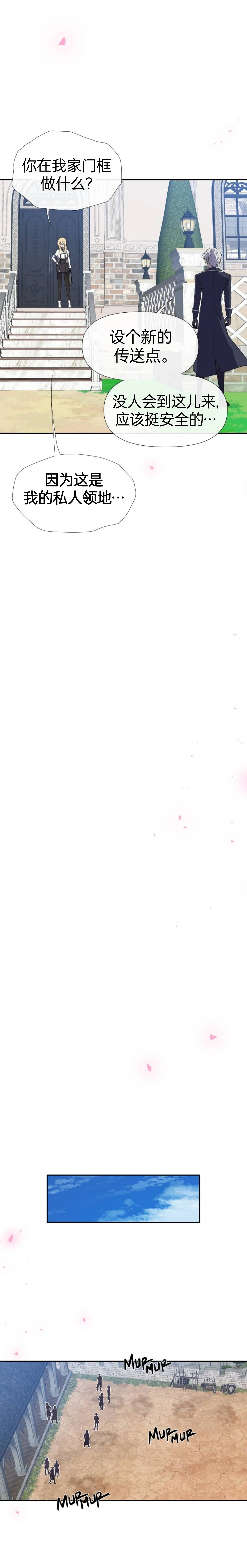 第08话