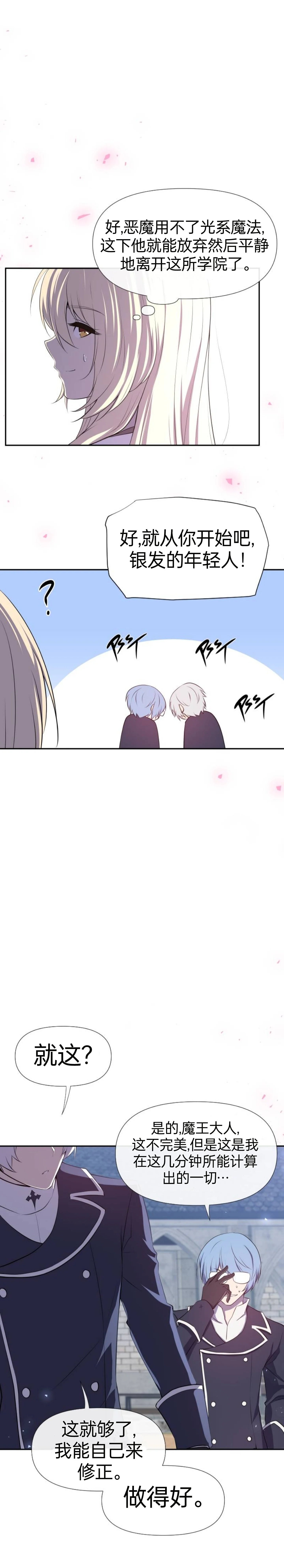 第08话