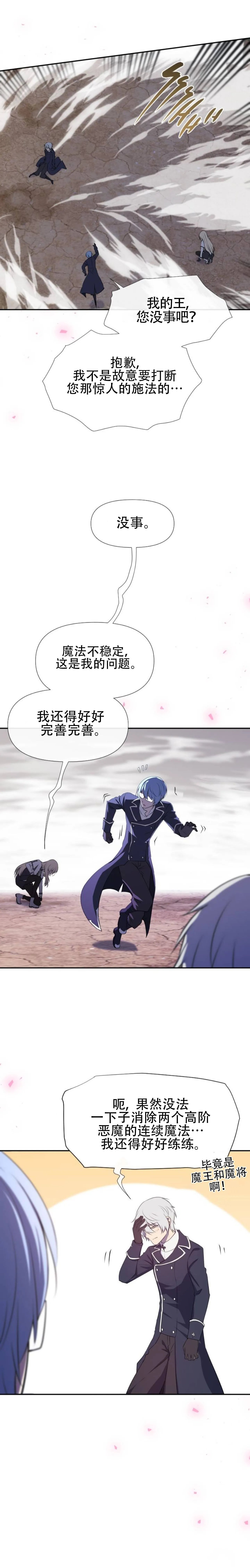 第09话