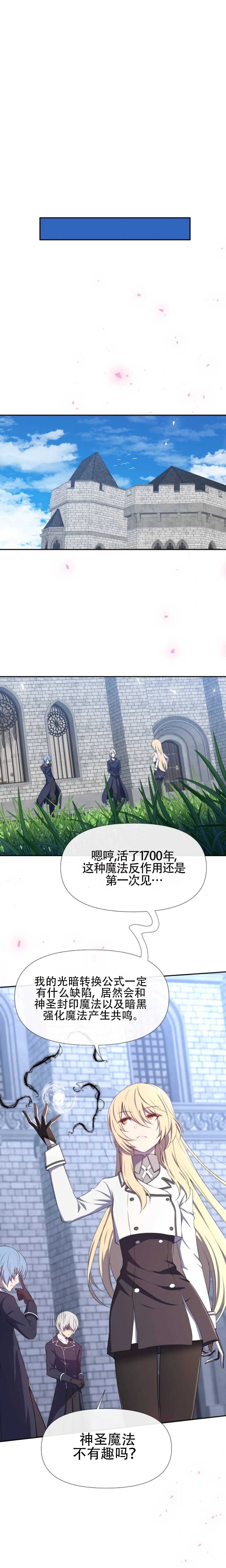 第09话