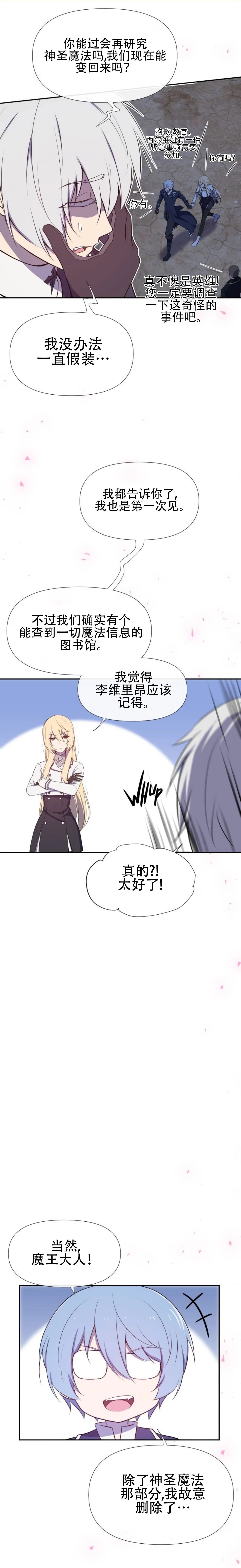 第09话