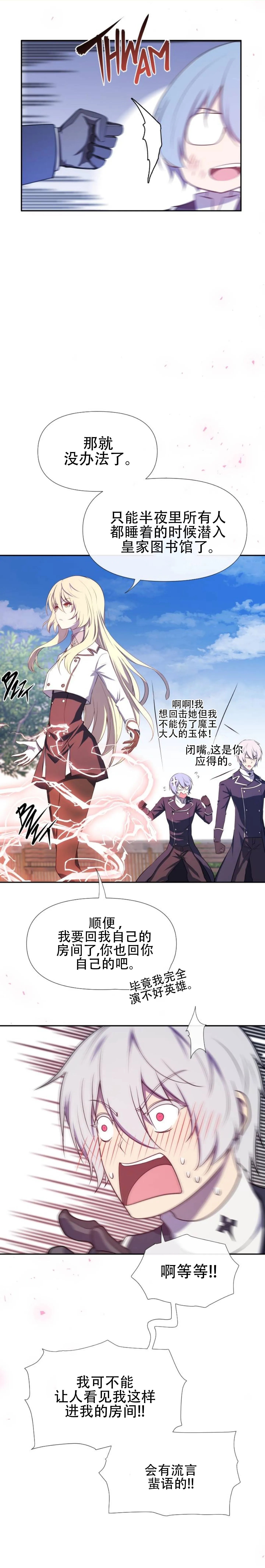 第09话
