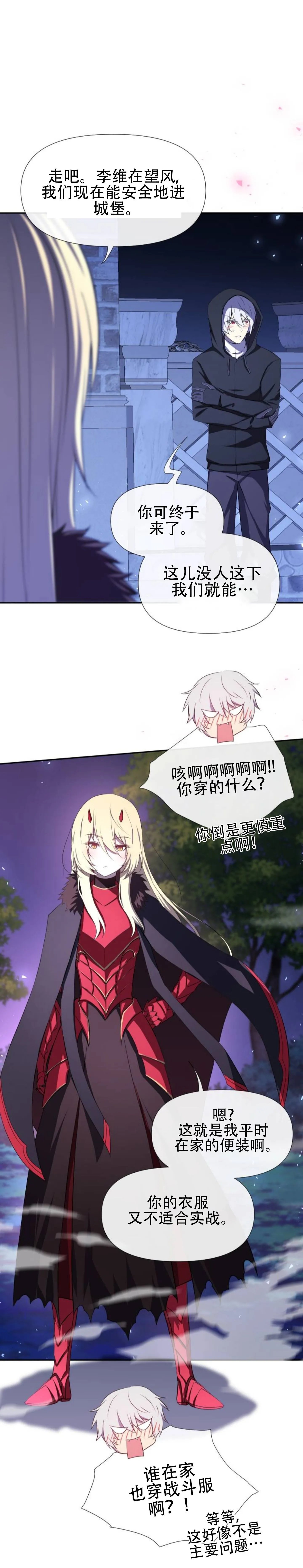 第09话