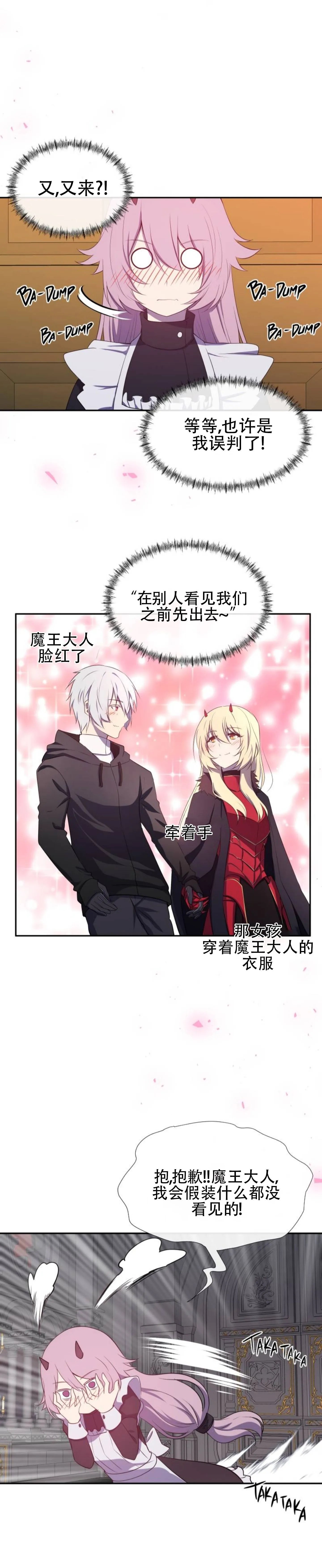 第09话