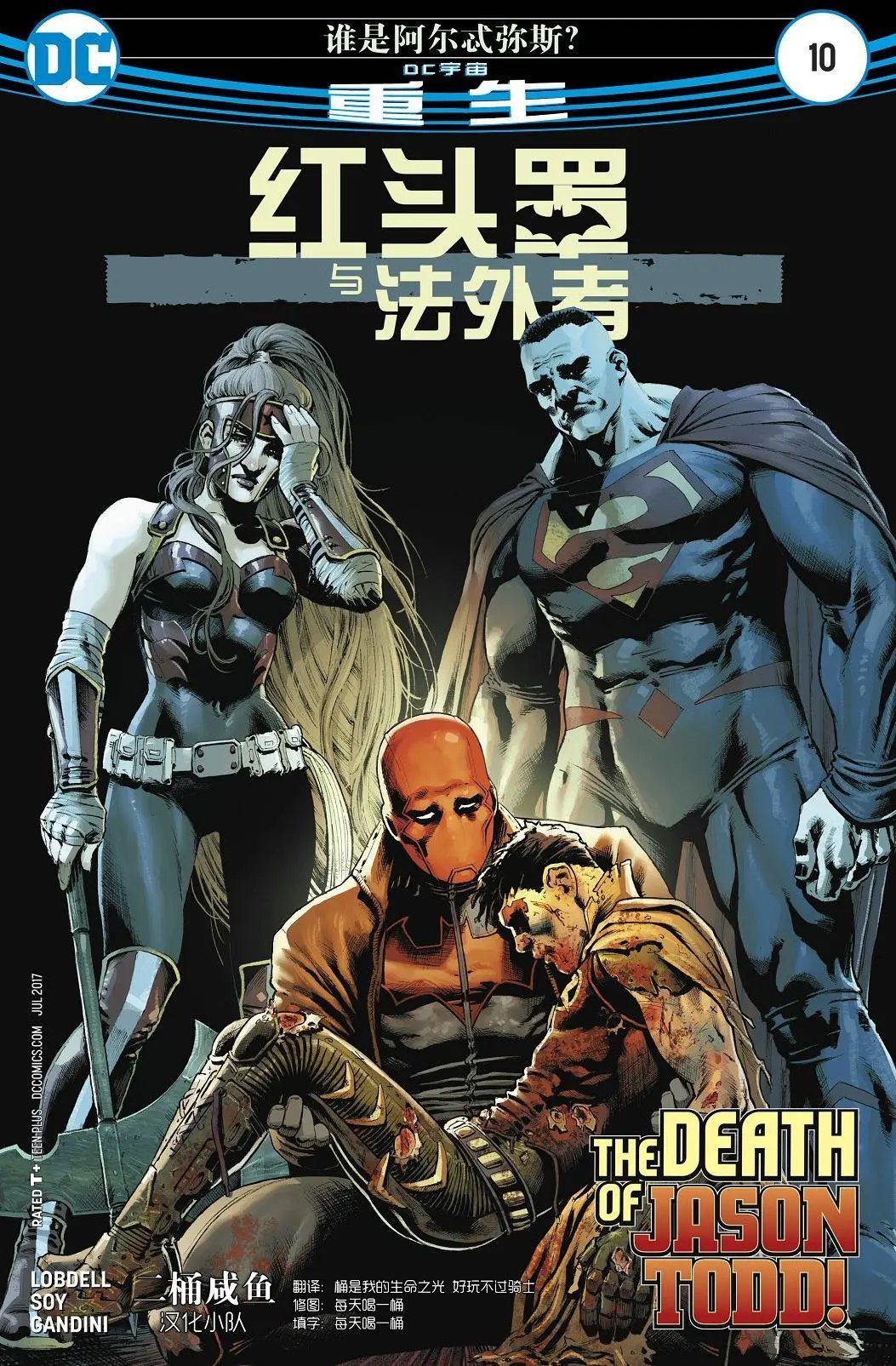 第10卷