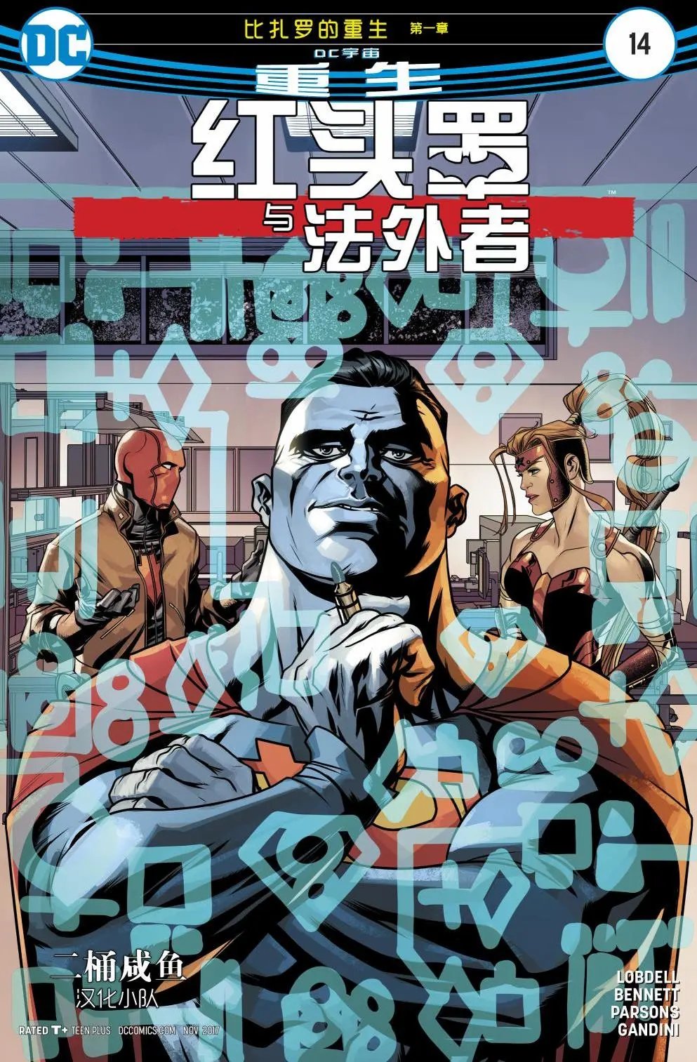 第14卷