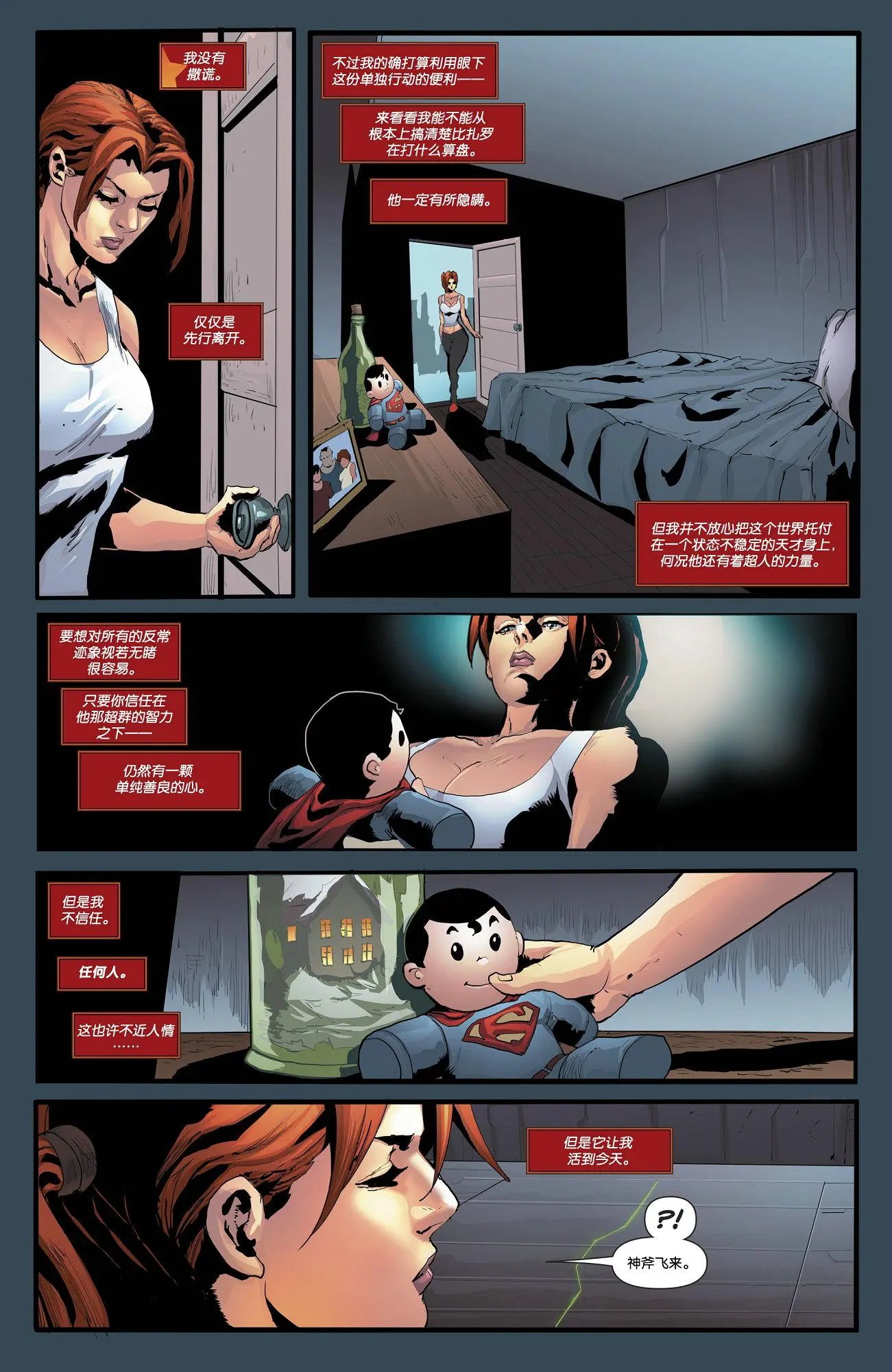 第20卷