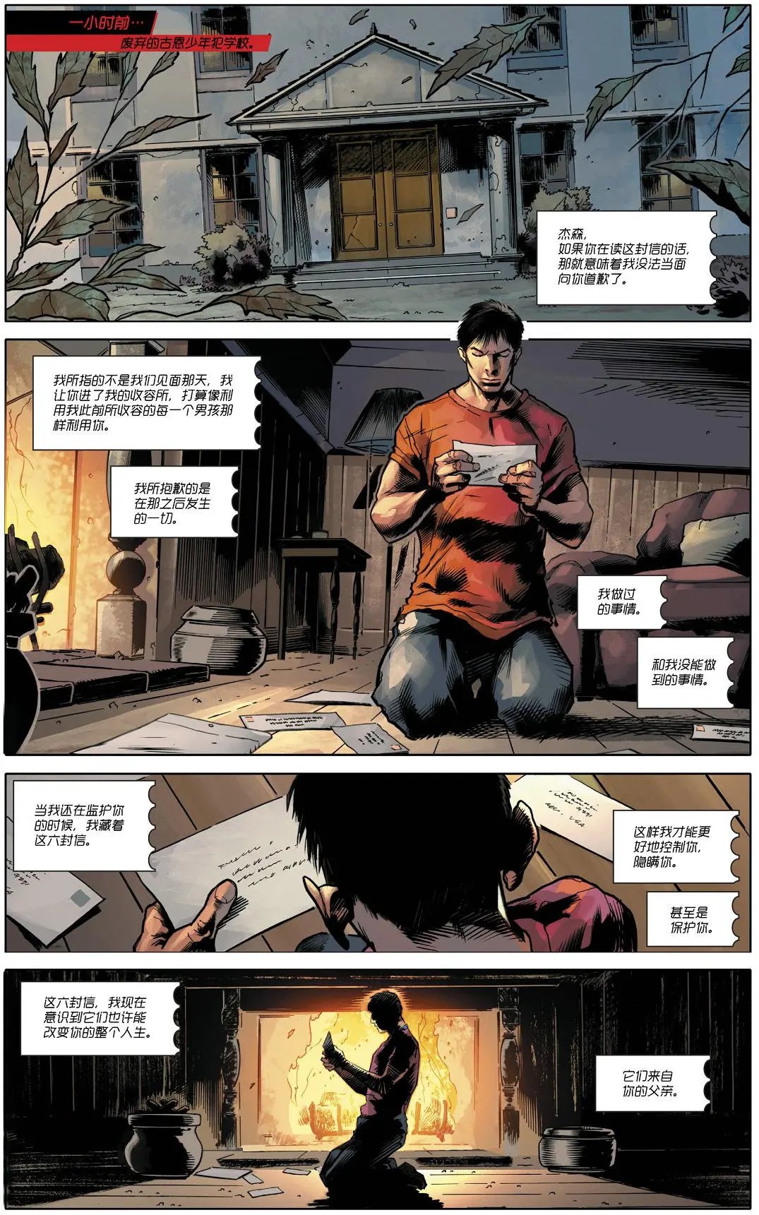 第23卷