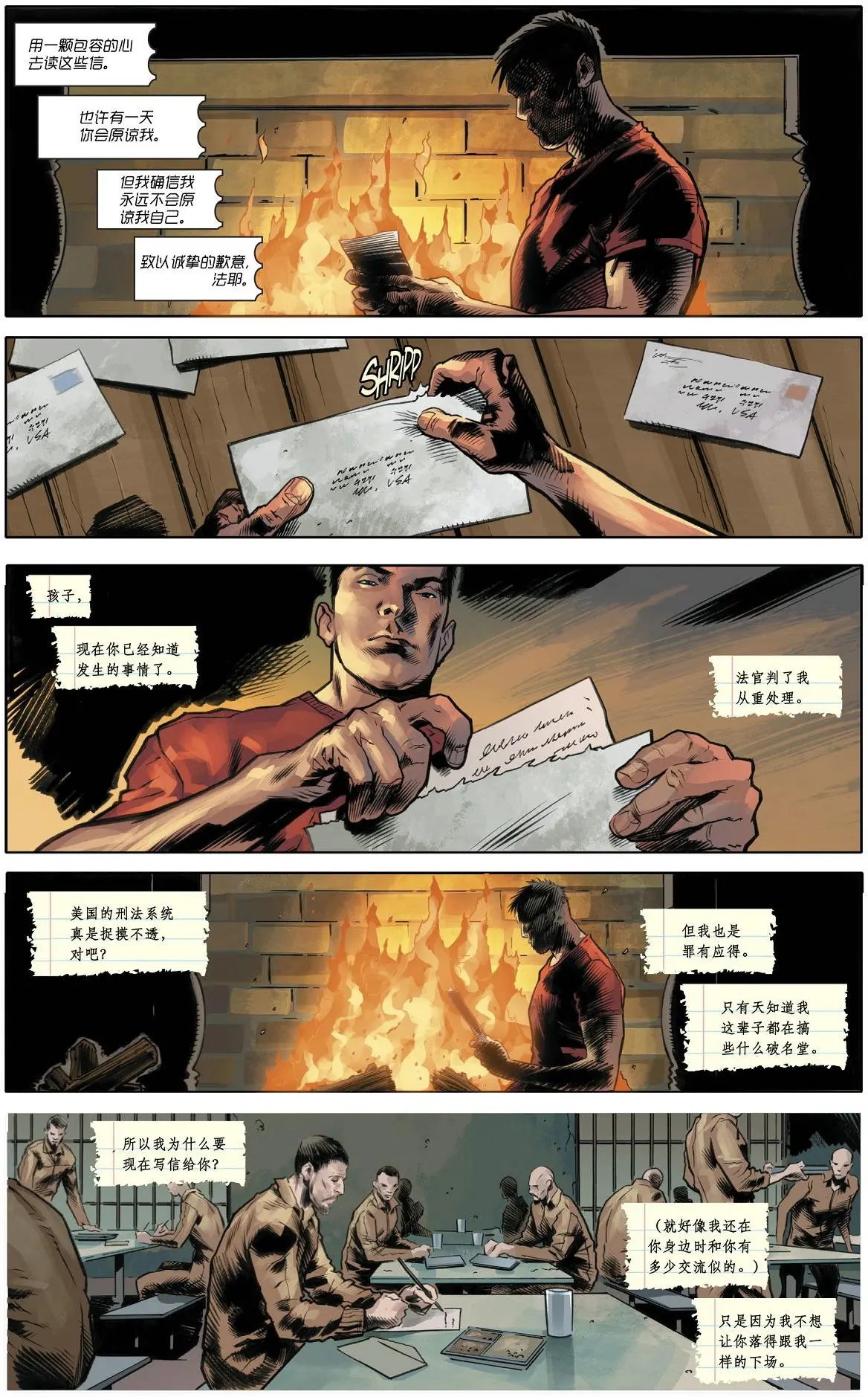 第23卷