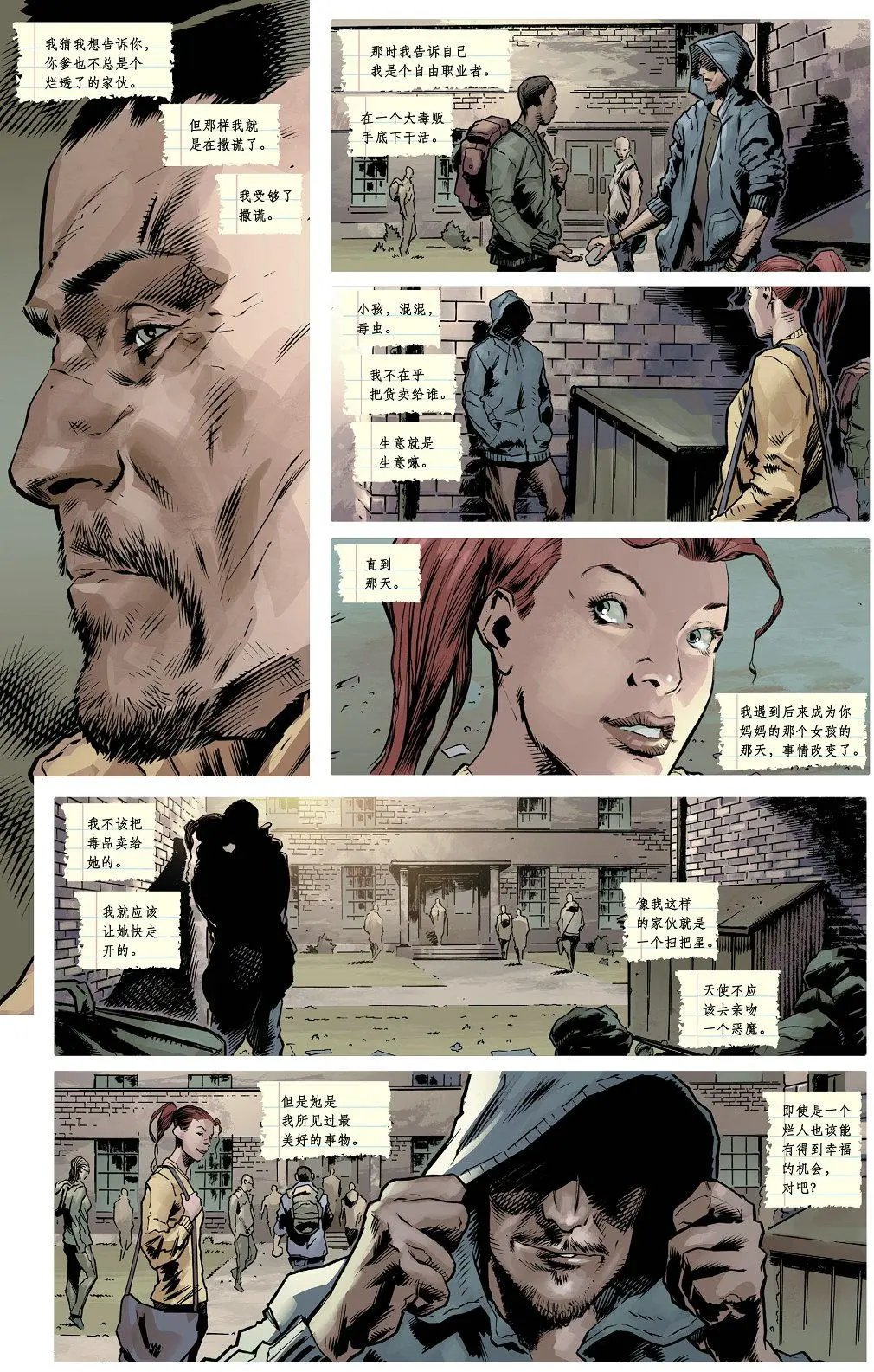 第23卷