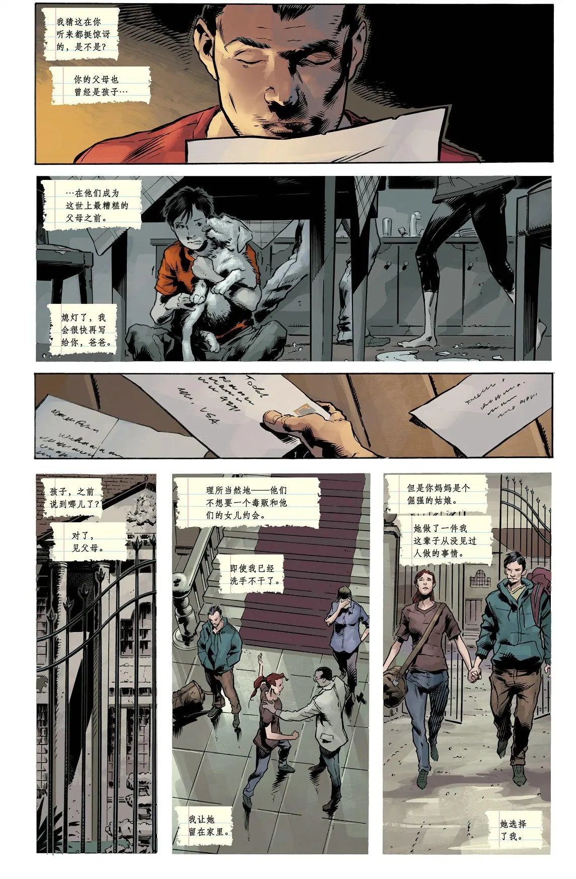 第23卷