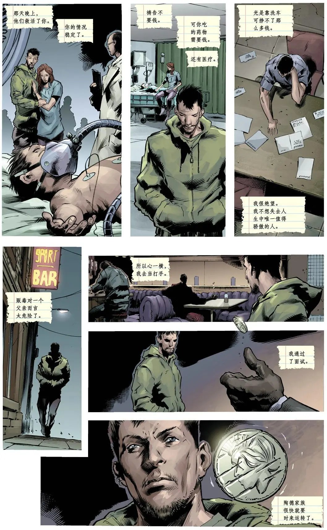 第23卷