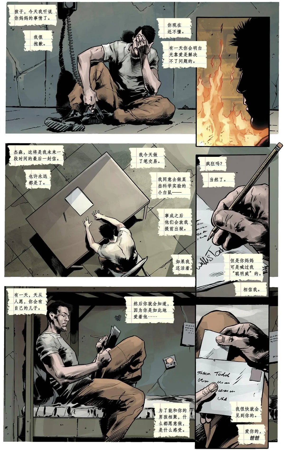 第23卷