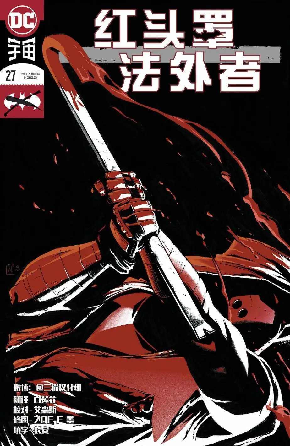 第27卷