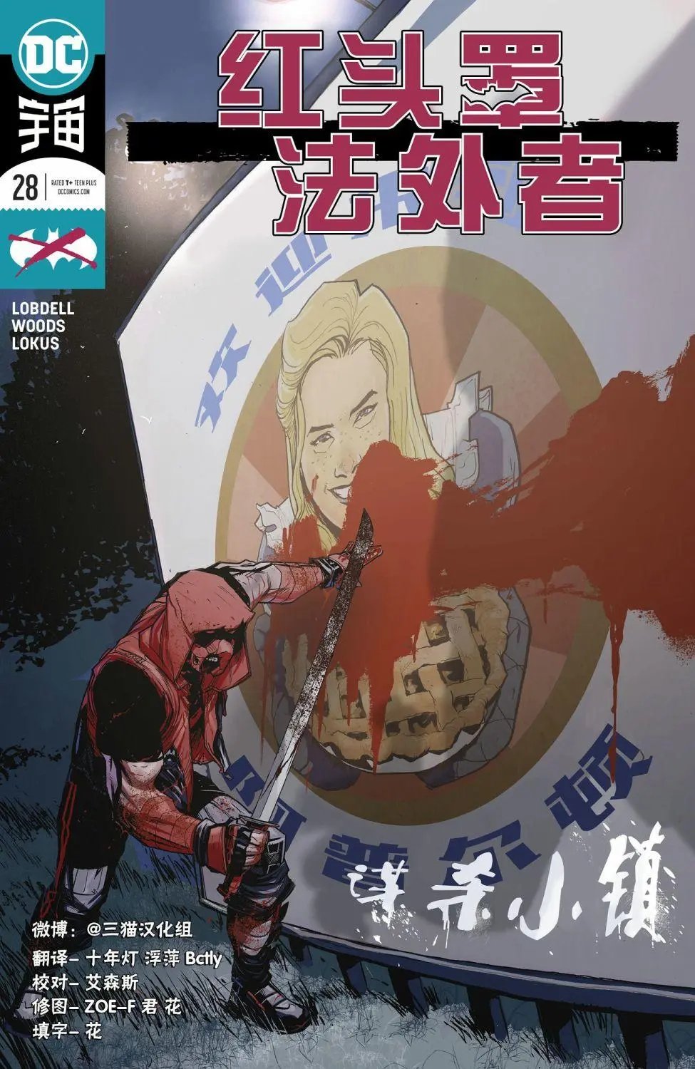 第28卷
