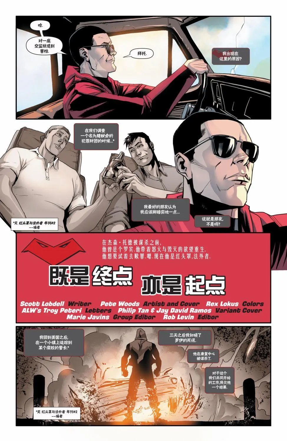 第30卷