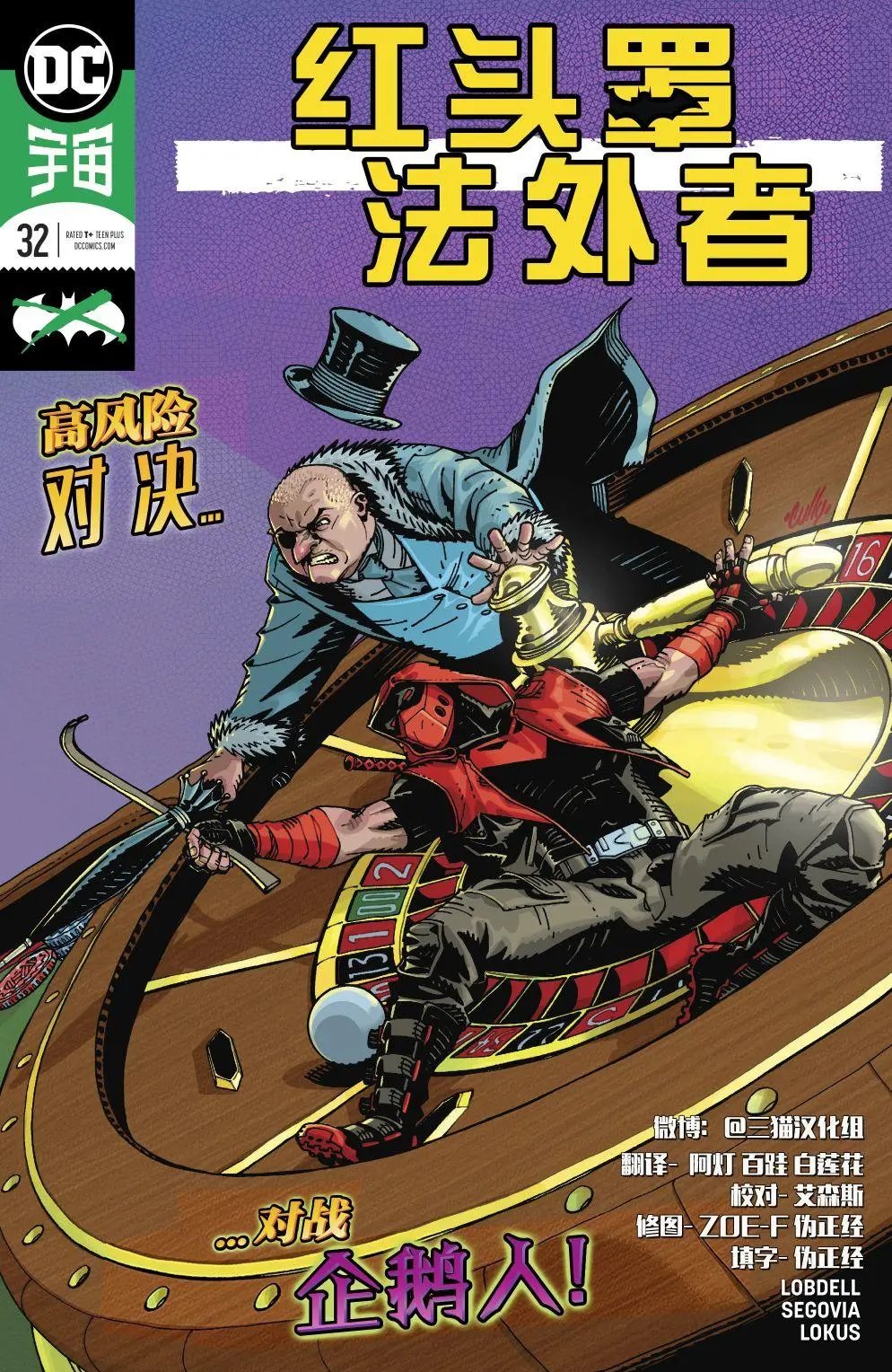 第32卷