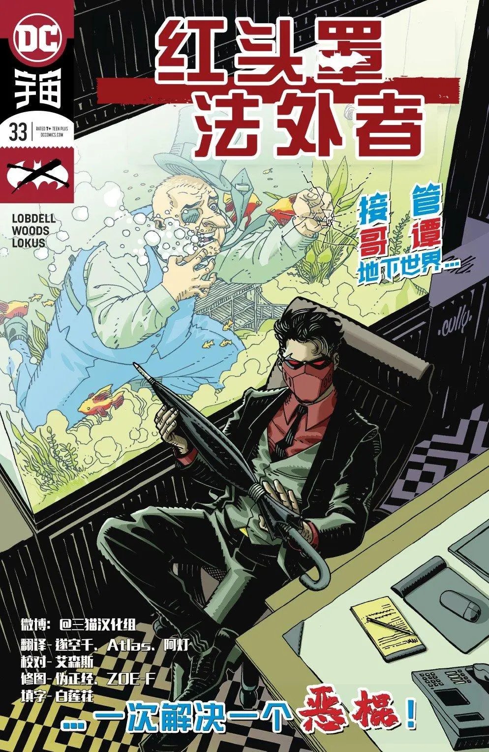 第33卷