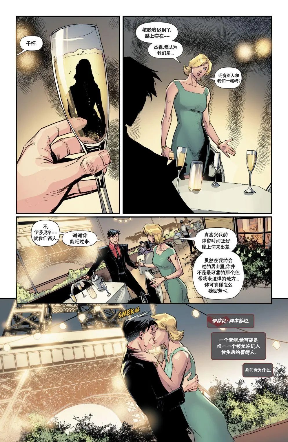 第34卷