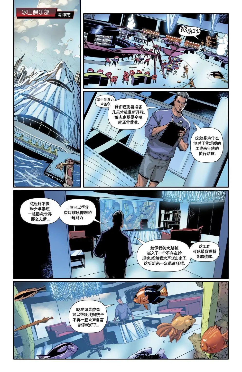 第34卷