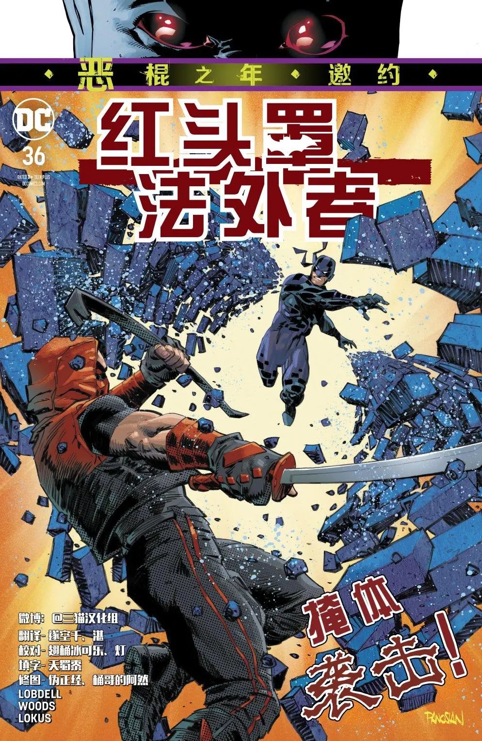 第36卷