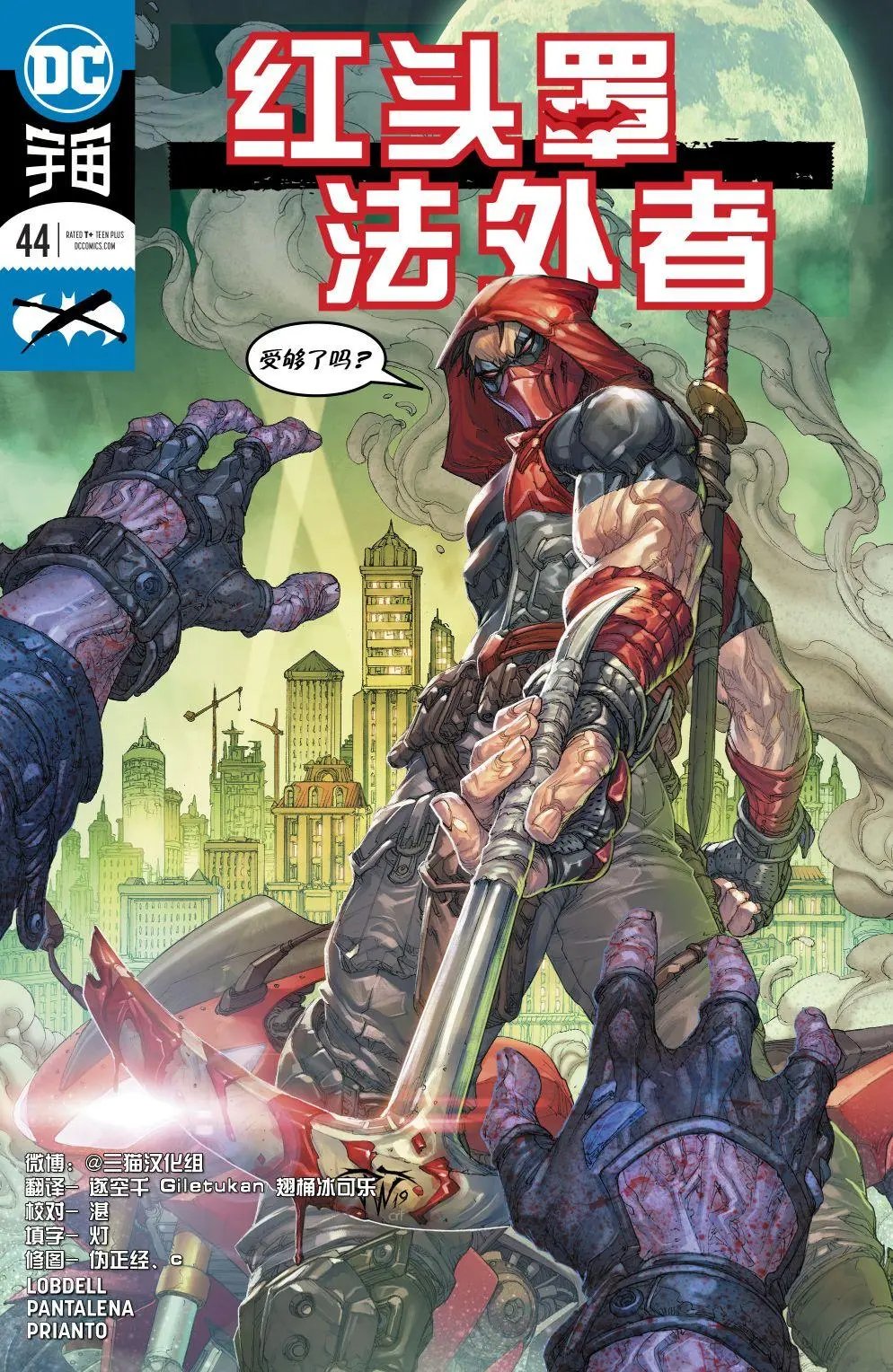 第44卷