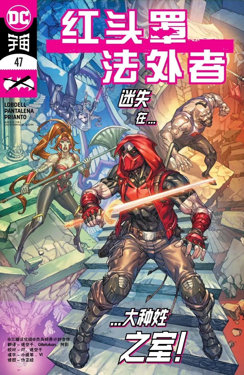 第47卷