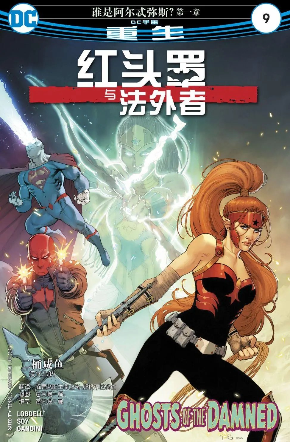 第09卷
