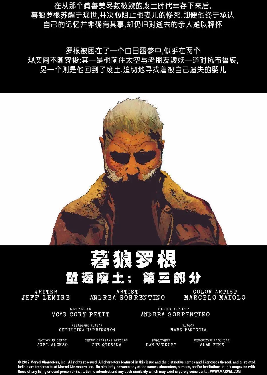 第18卷