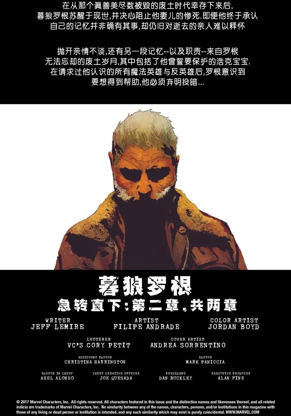第20卷