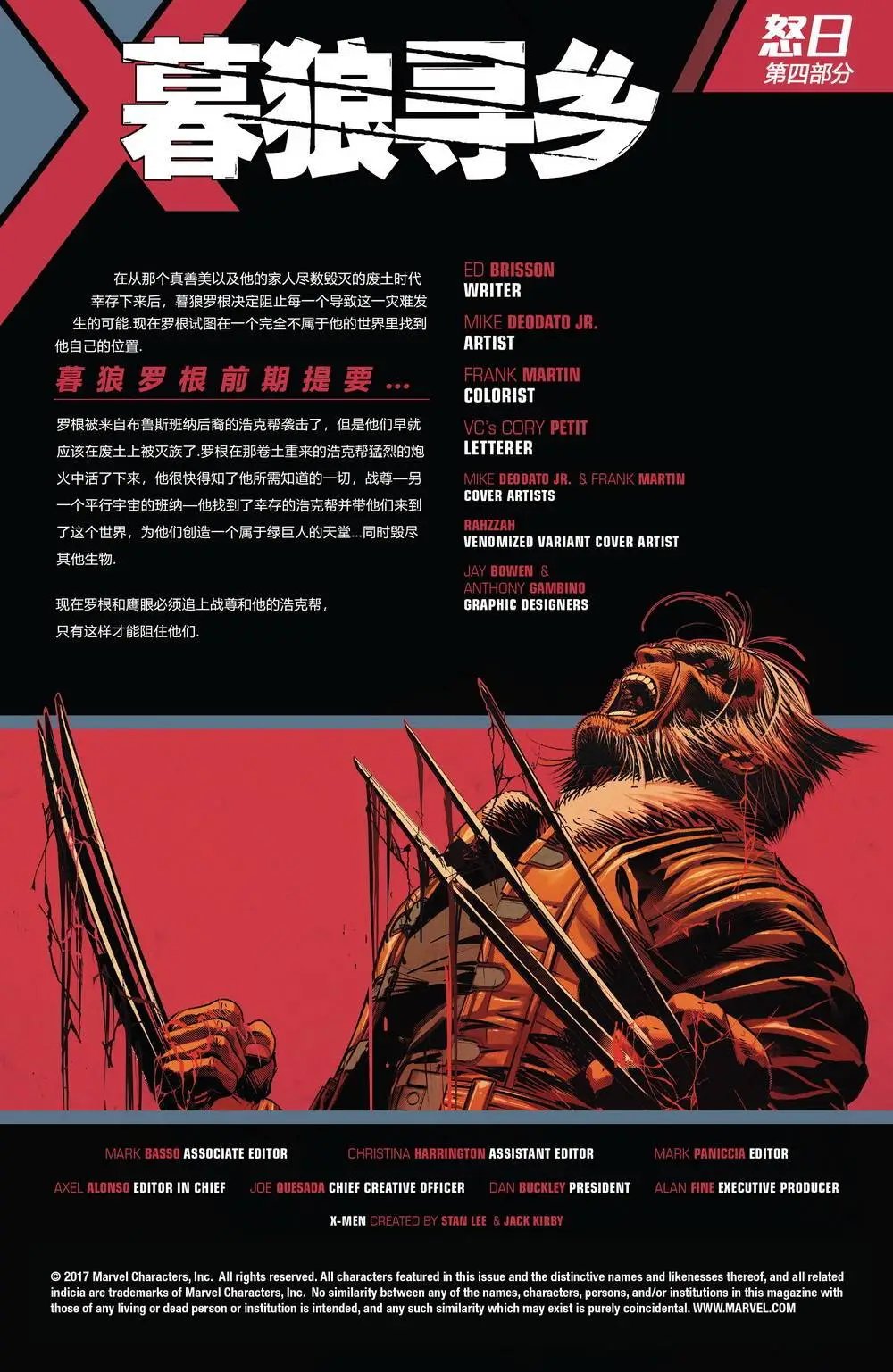 第28卷