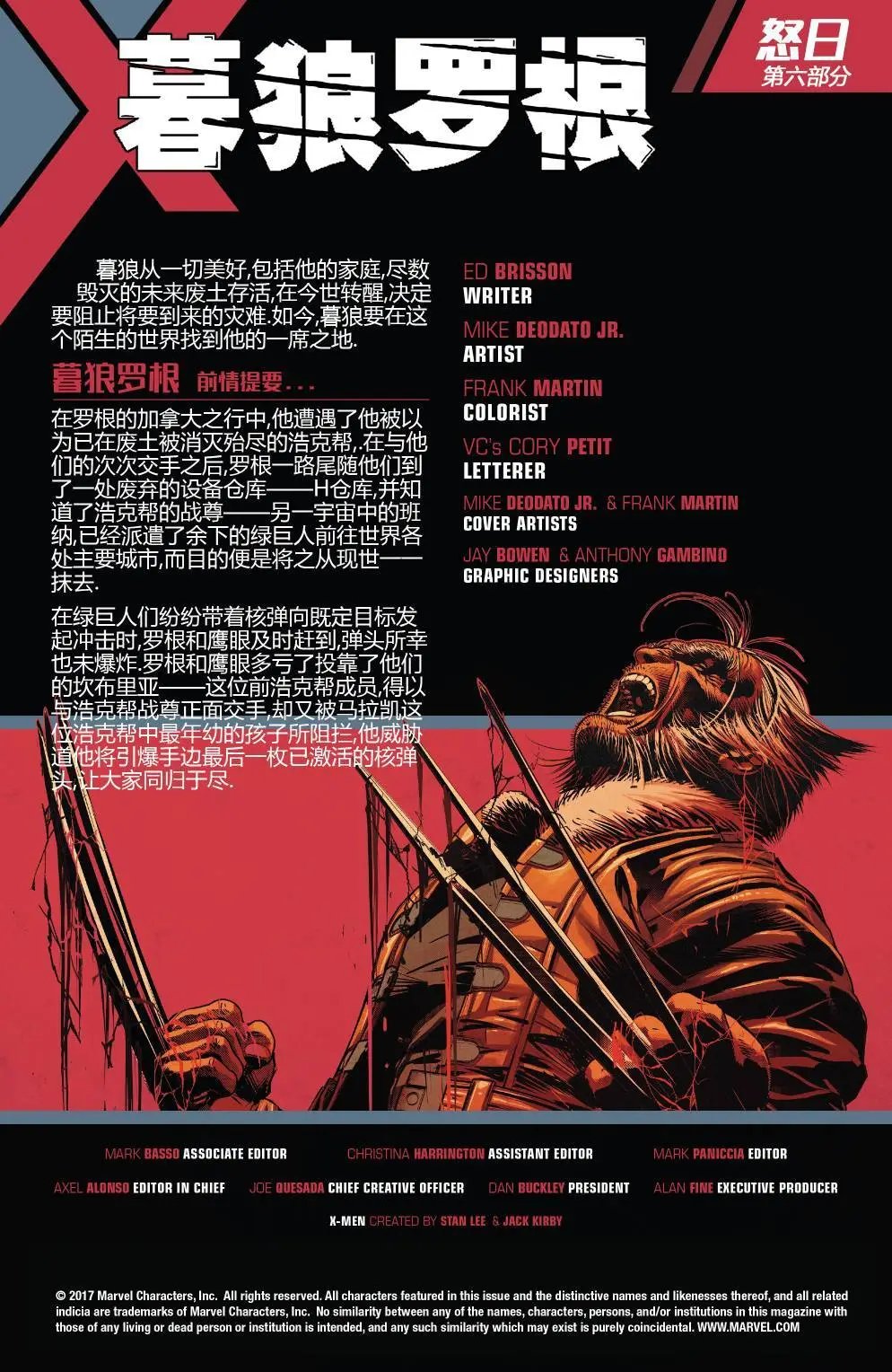第30卷